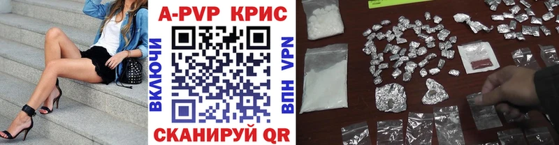 APVP кристаллы  ОМГ ОМГ tor  Чаплыгин 