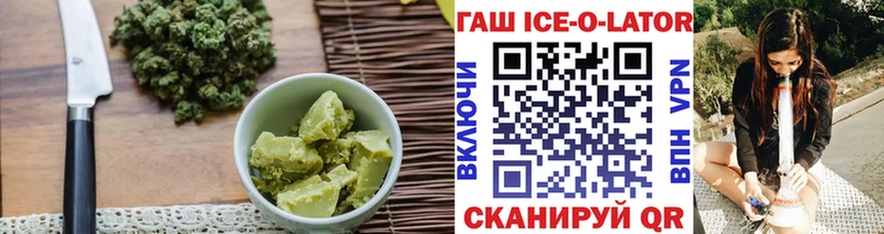 Cannafood конопля Чаплыгин