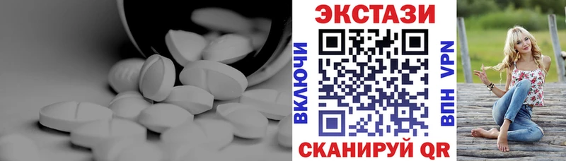 ЭКСТАЗИ mix  дарнет шоп  ссылка на мегу онион  Чаплыгин 