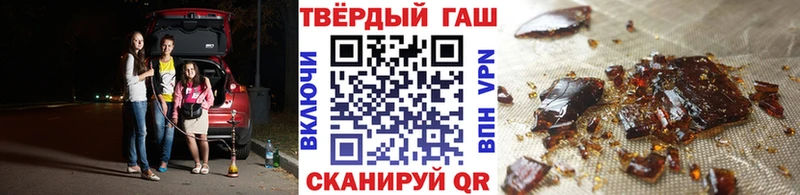 ГАШ ice o lator  сколько стоит  МЕГА сайт  Чаплыгин 
