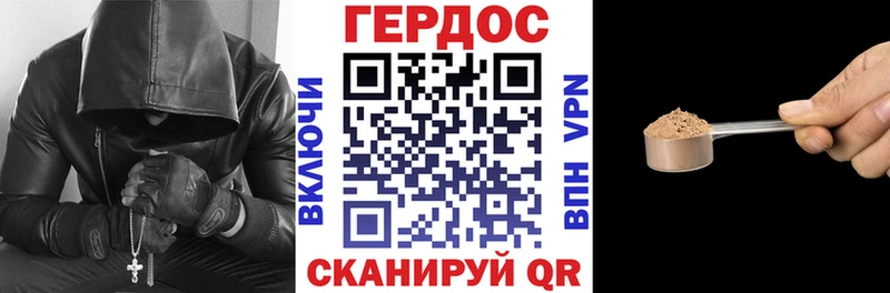 купить закладку  Чаплыгин  ГЕРОИН гречка 