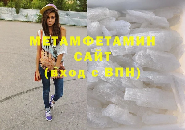 сатива Армянск