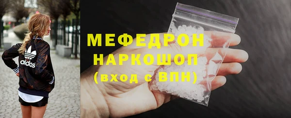 ГАЛЛЮЦИНОГЕННЫЕ ГРИБЫ Аркадак