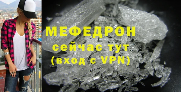 стаф Арсеньев