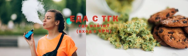 сатива Армянск