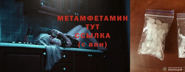 сатива Армянск
