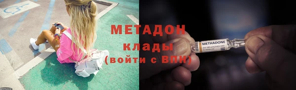 сатива Армянск