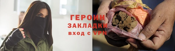 ГАЛЛЮЦИНОГЕННЫЕ ГРИБЫ Аркадак