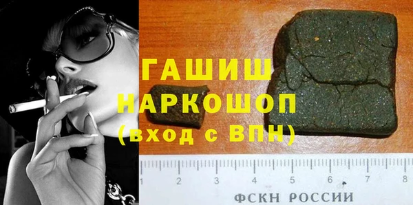 стаф Арсеньев