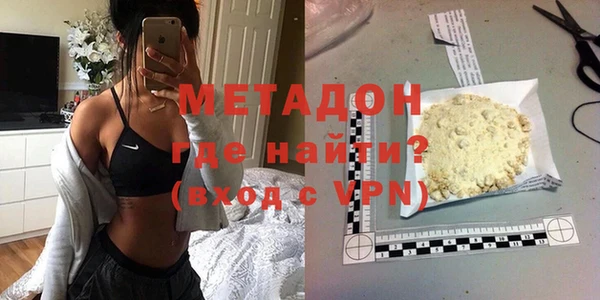 сатива Армянск