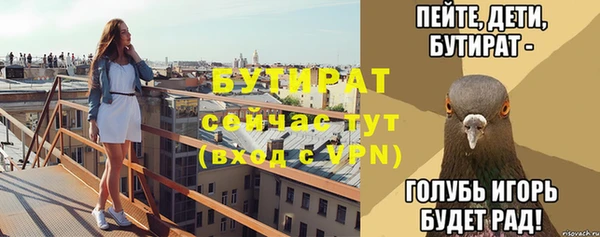 стаф Арсеньев
