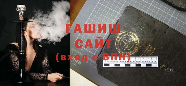 сатива Армянск