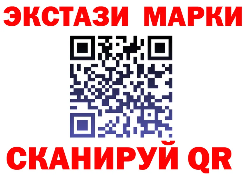 Ecstasy XTC зеркало дарк нет OMG Чаплыгин