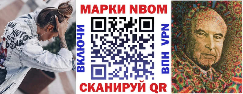 OMG ССЫЛКА  наркотики  Чаплыгин  Марки N-bome 1,5мг 
