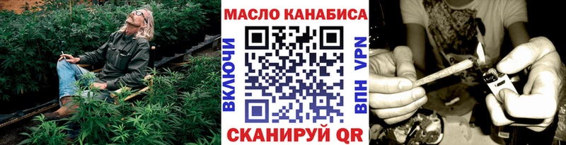 ТГК жижа  Чаплыгин 